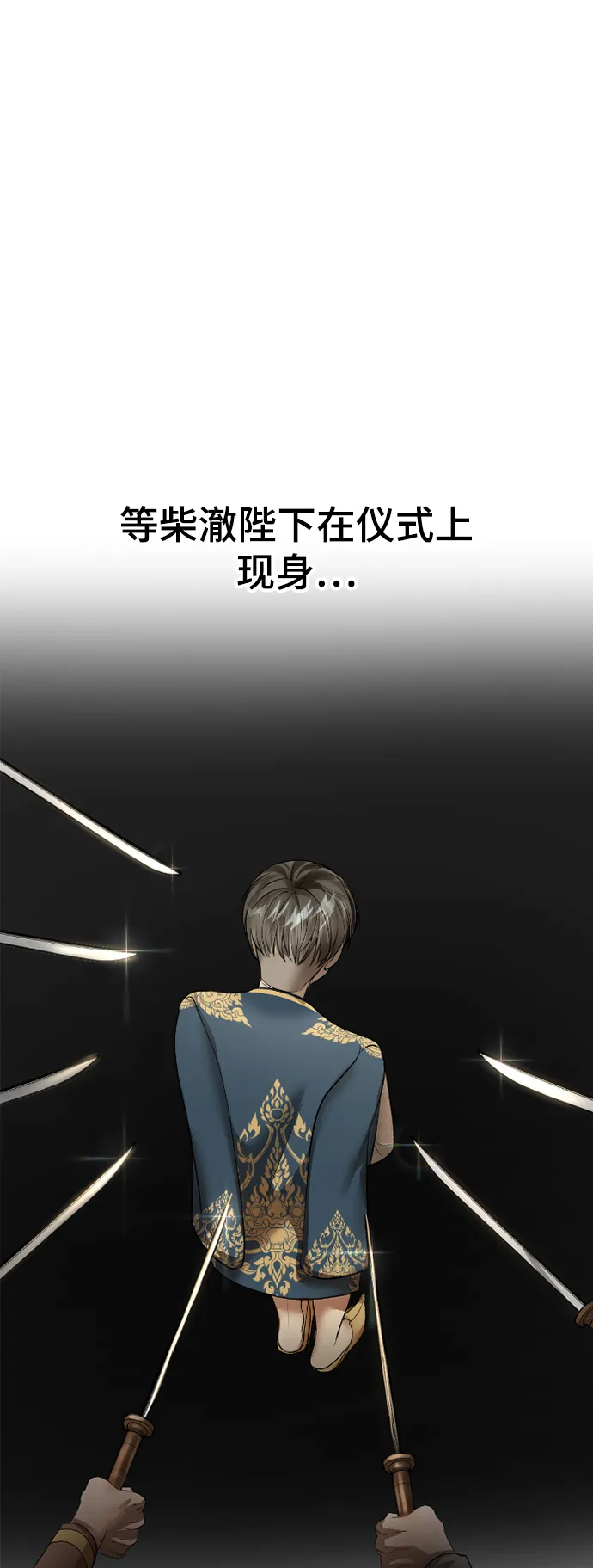 第14话 第65页