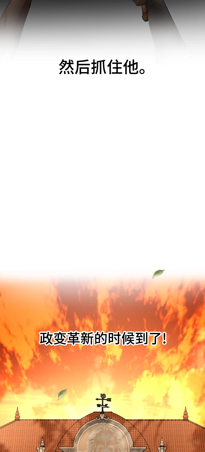 第14话 第66页