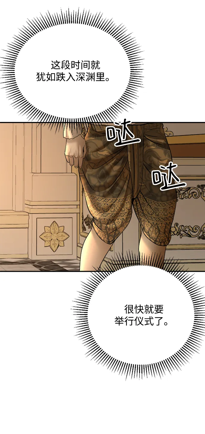 第14话 第70页