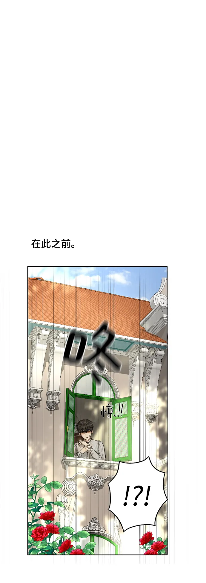 第14话 第72页