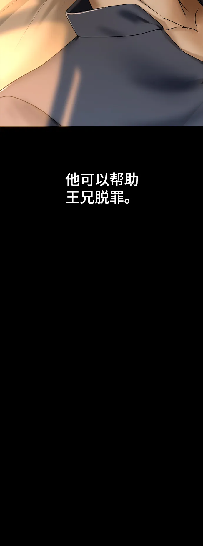 第14话 第79页