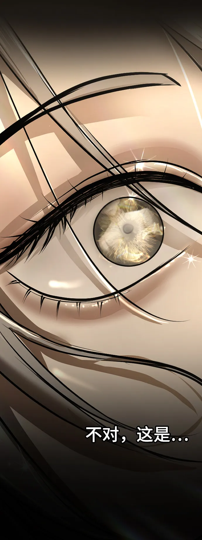 第14话 第83页