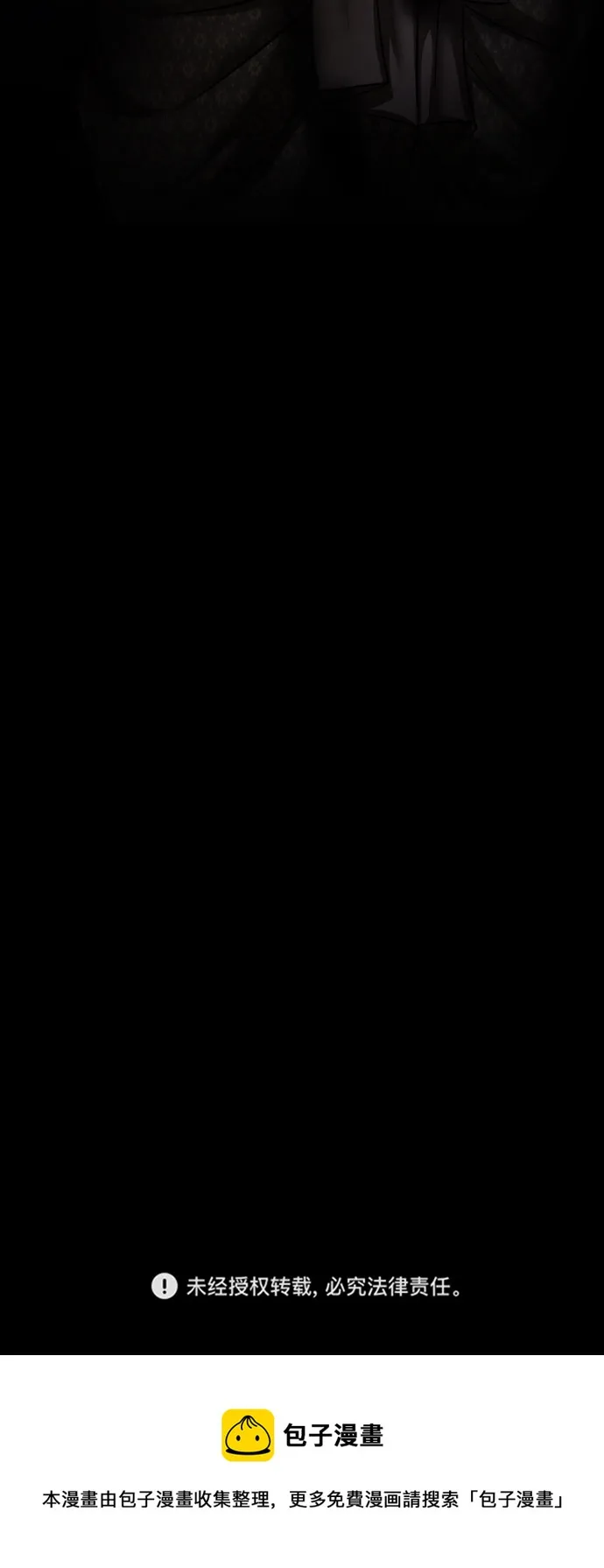 第14话 第85页