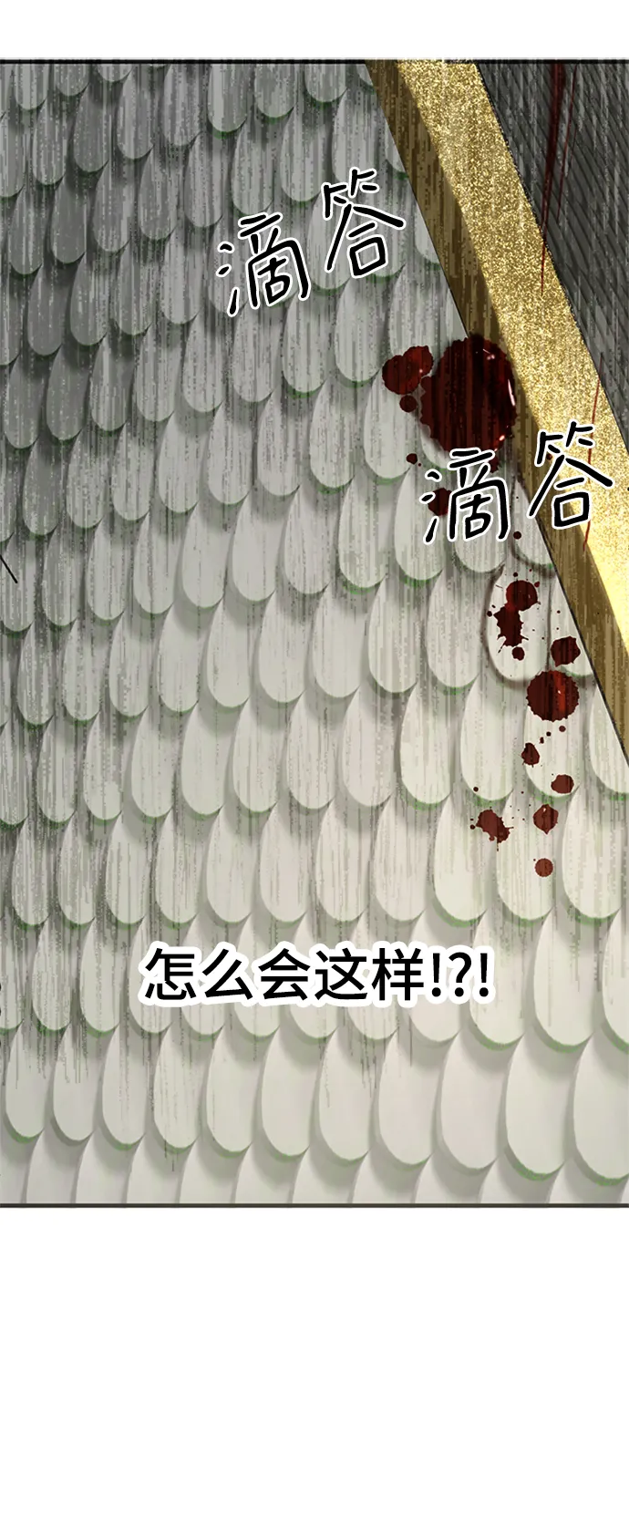 第13话 第3页