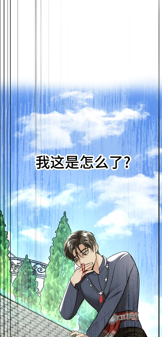 第13话 第5页
