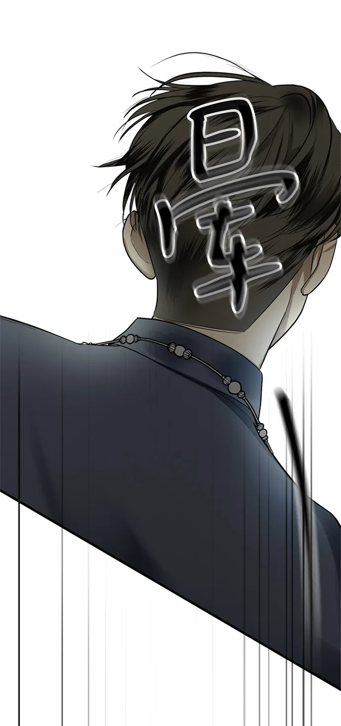 第13话 第7页