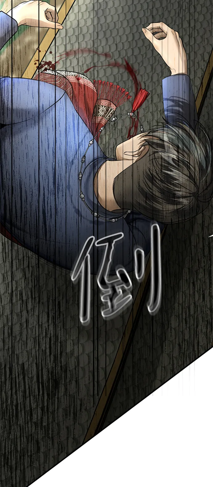第13话 第10页