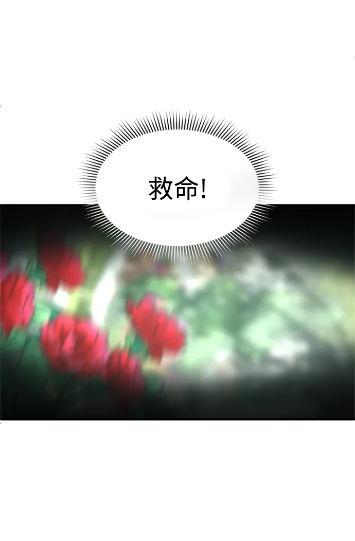 第13话 第16页