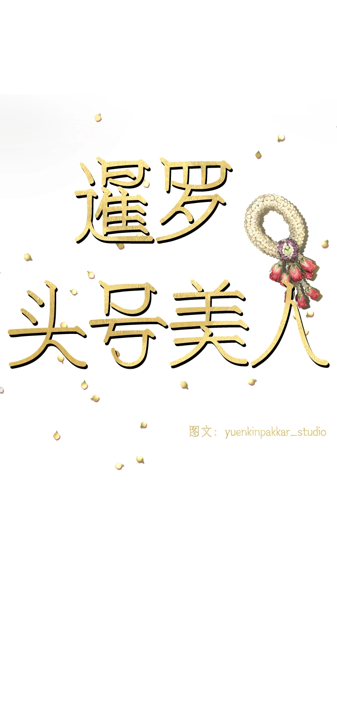 第13话 第25页
