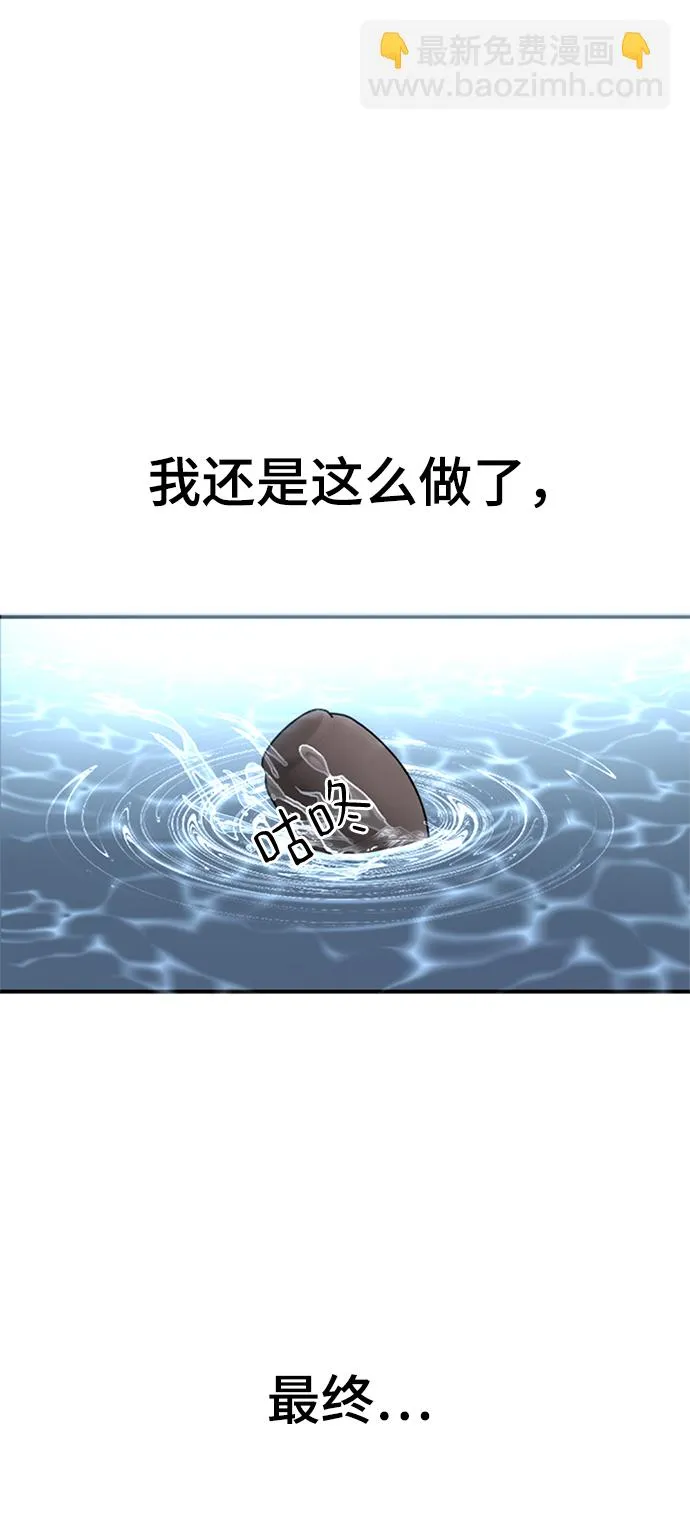 第13话 第26页