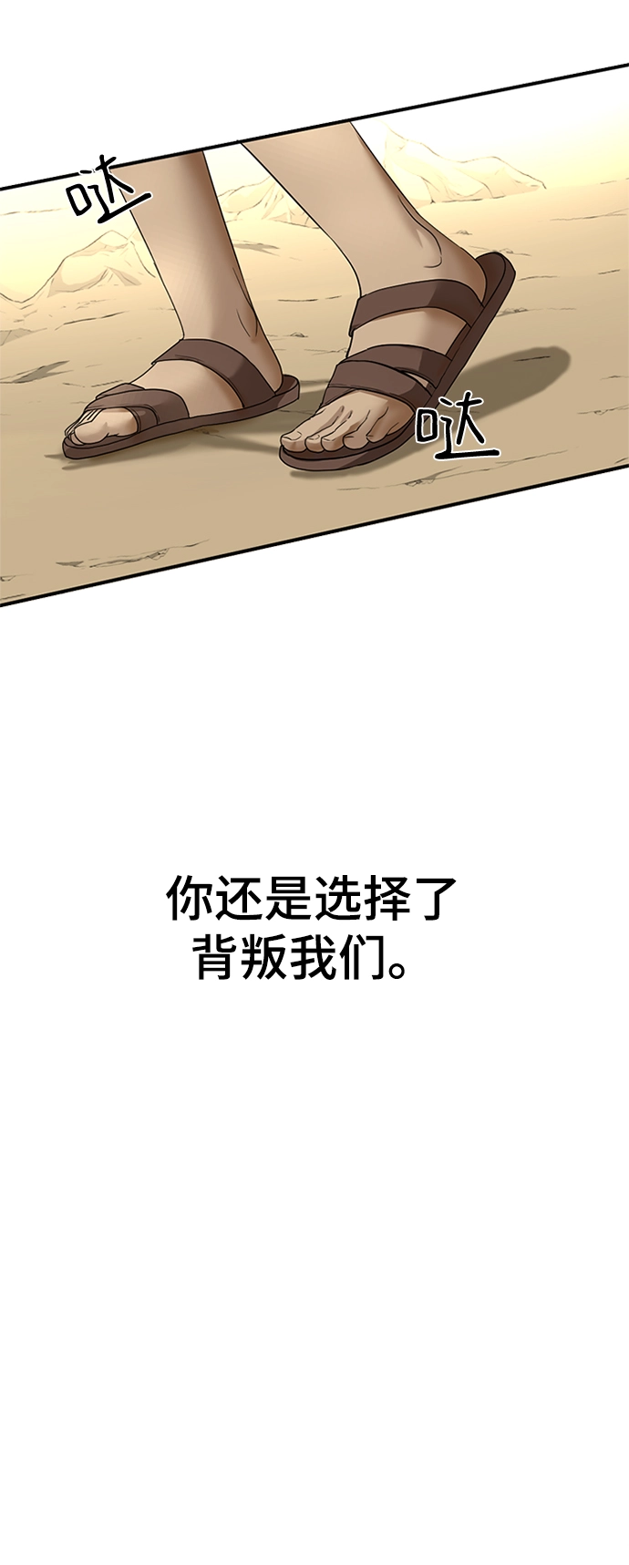 第13话 第27页