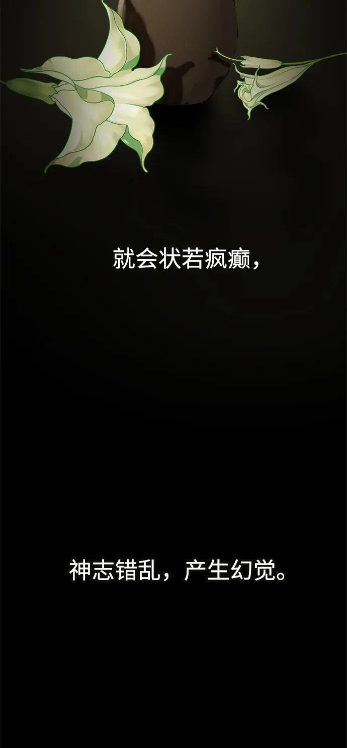 第13话 第29页