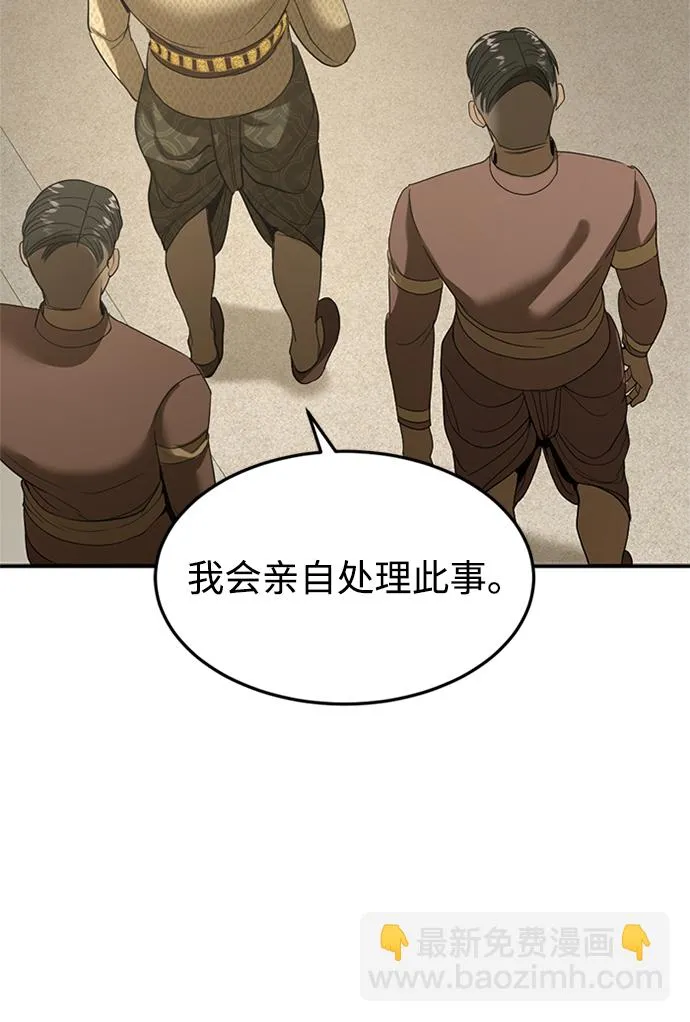 第13话 第41页