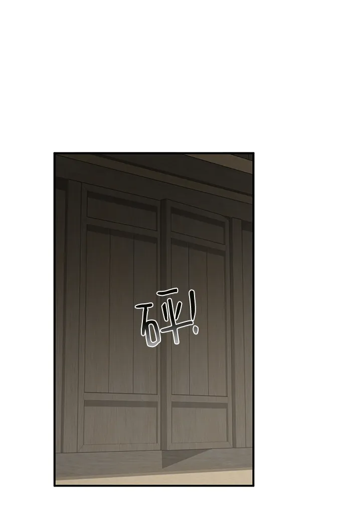 第13话 第42页