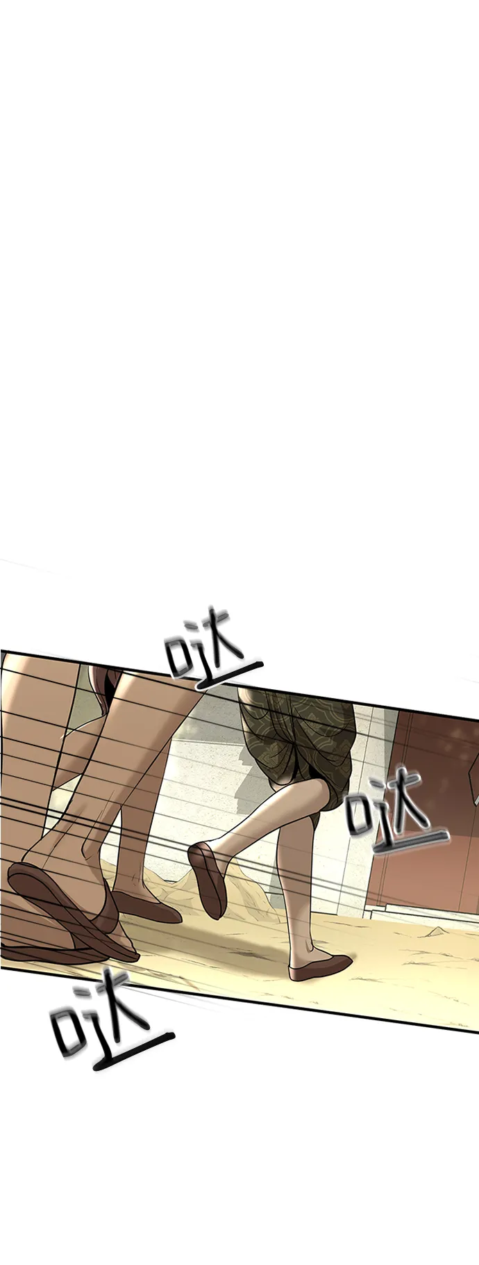 第13话 第47页