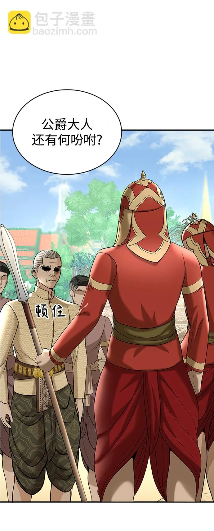 第13话 第48页
