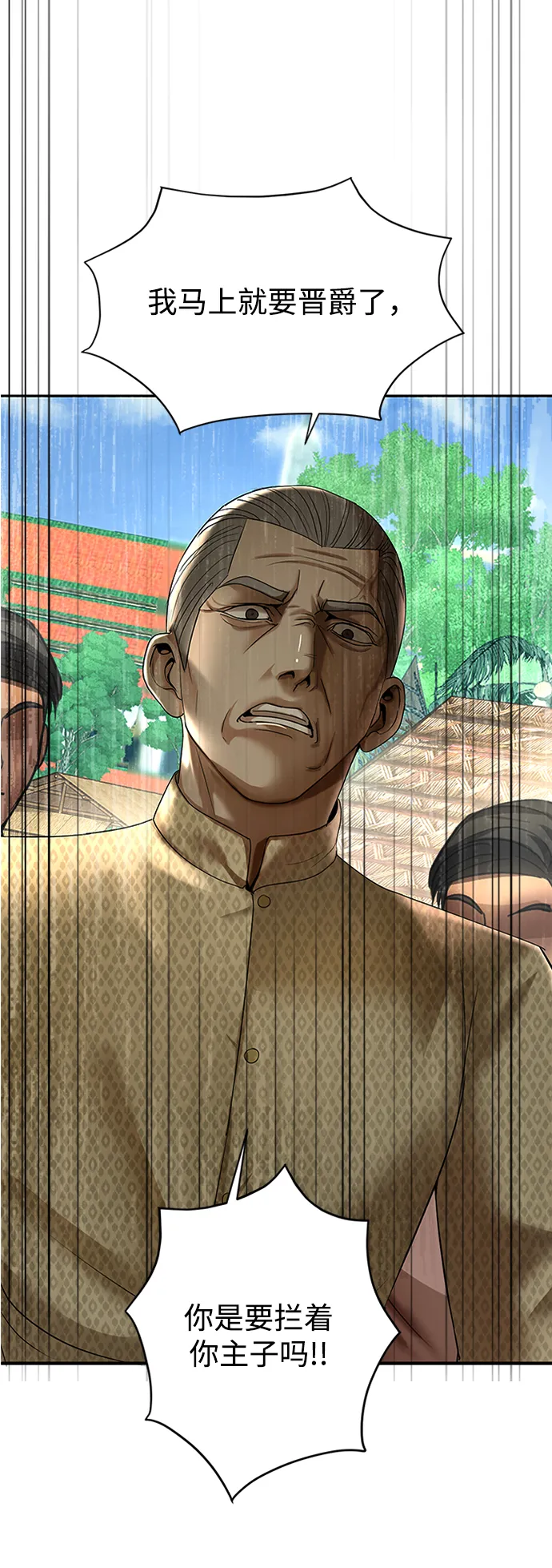 第13话 第53页