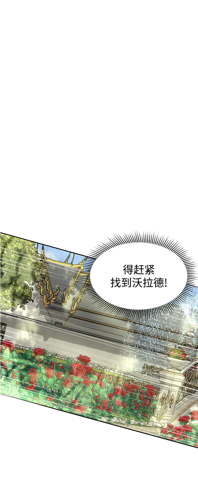 第13话 第57页