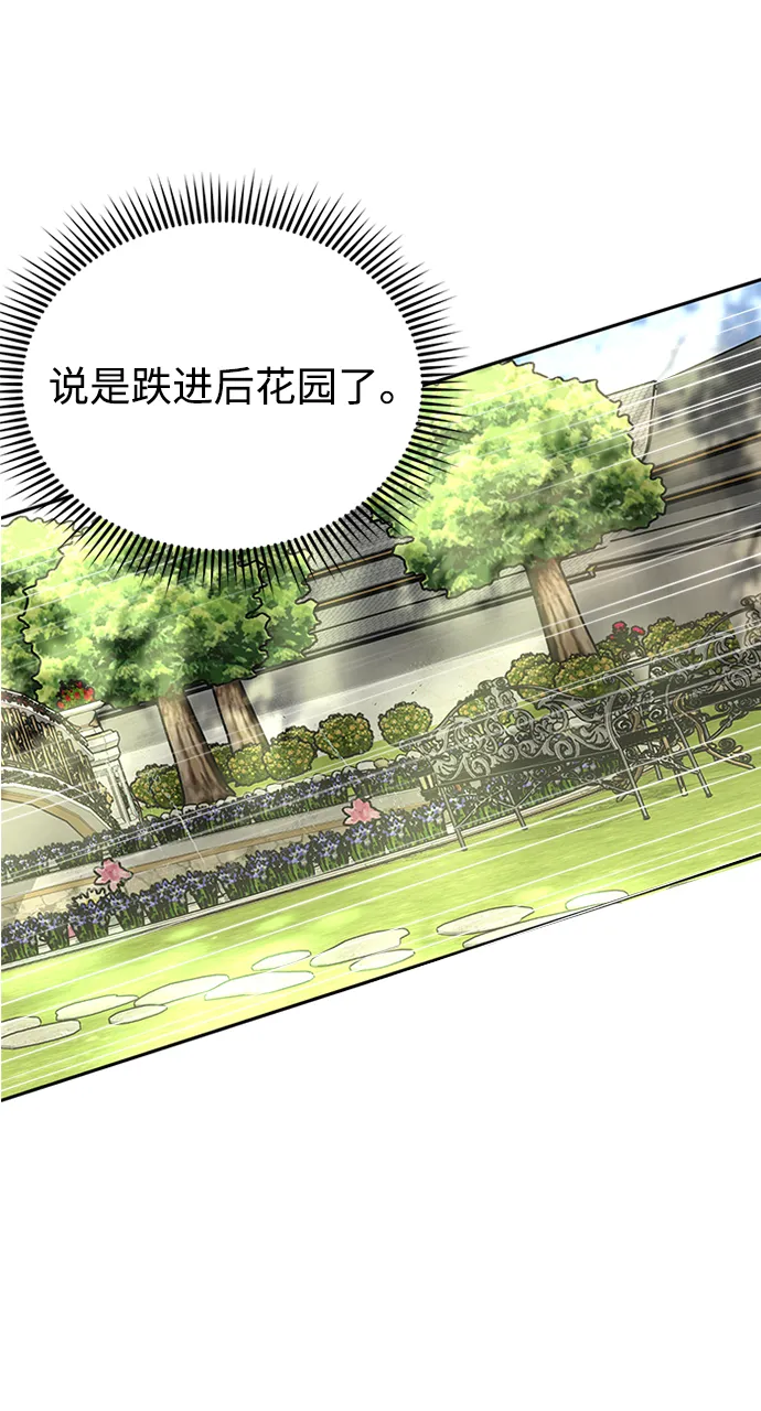 第13话 第58页