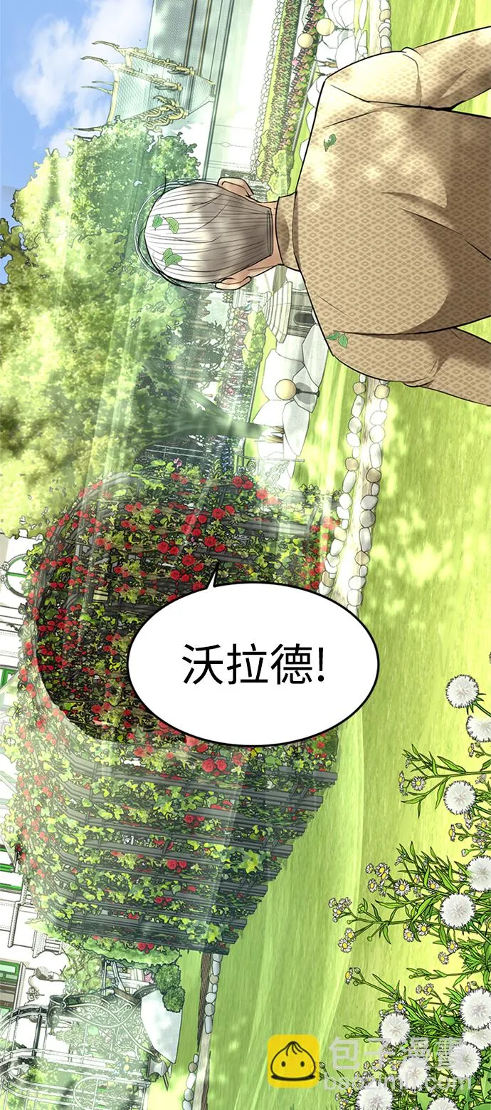 第13话 第69页