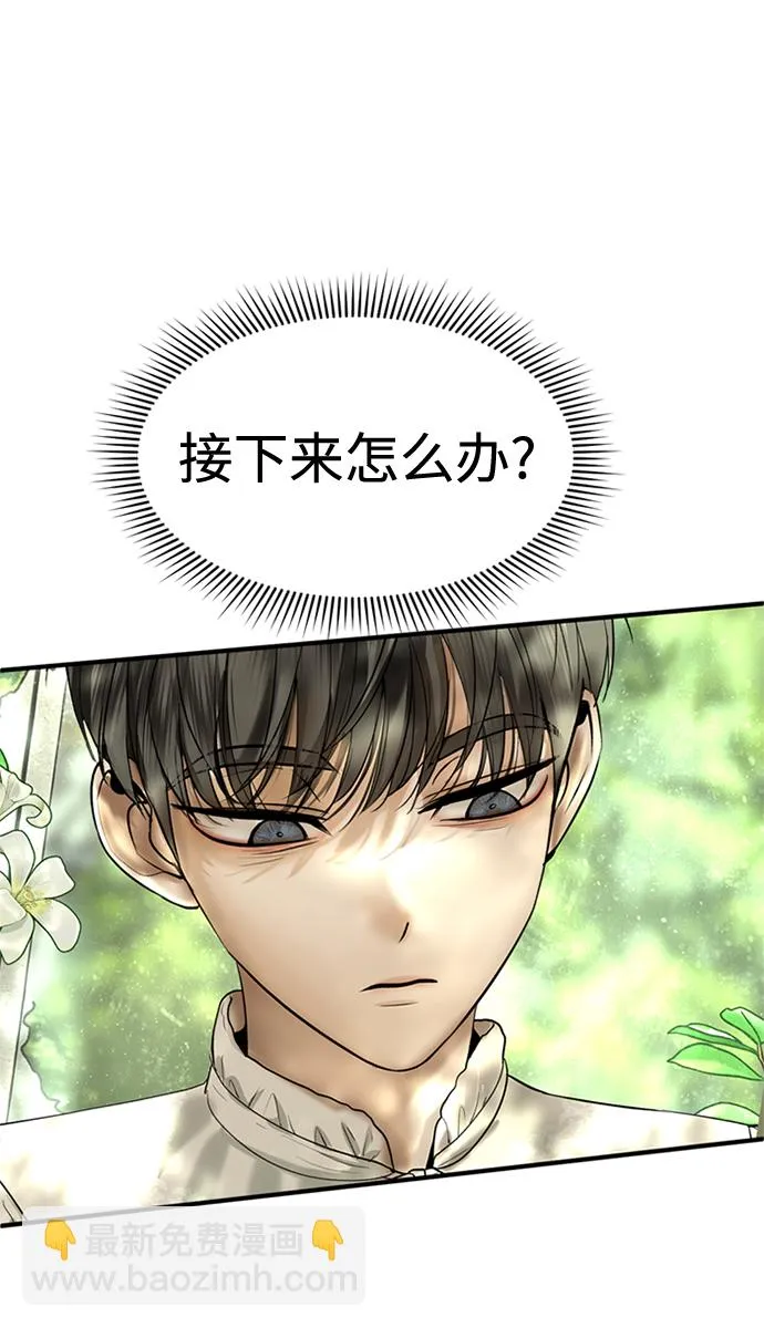 第13话 第83页