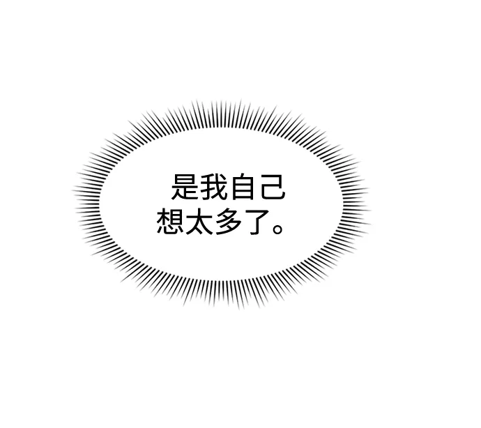 第13话 第96页