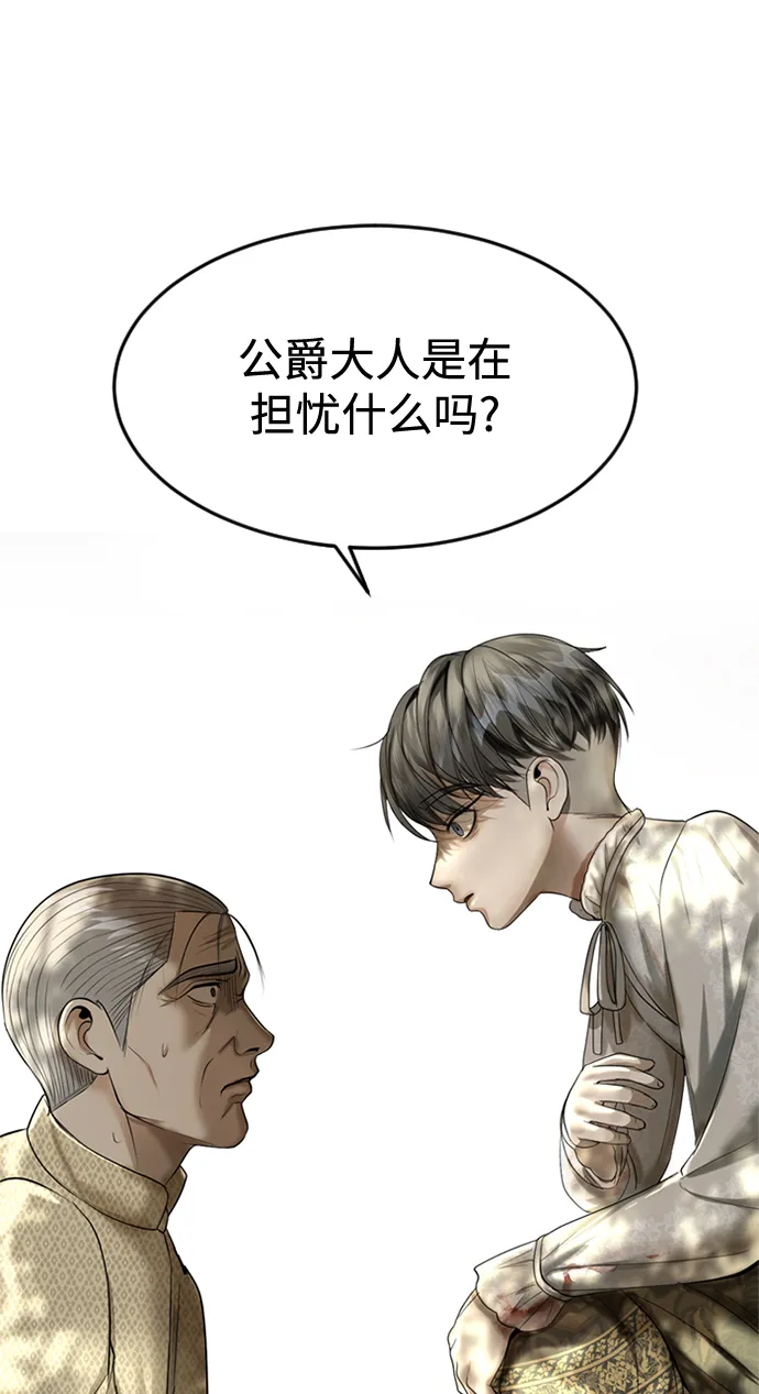 第13话 第101页