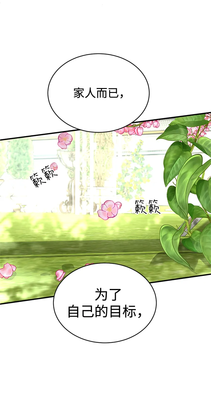 第13话 第105页