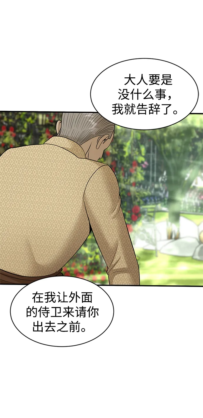 第13话 第109页