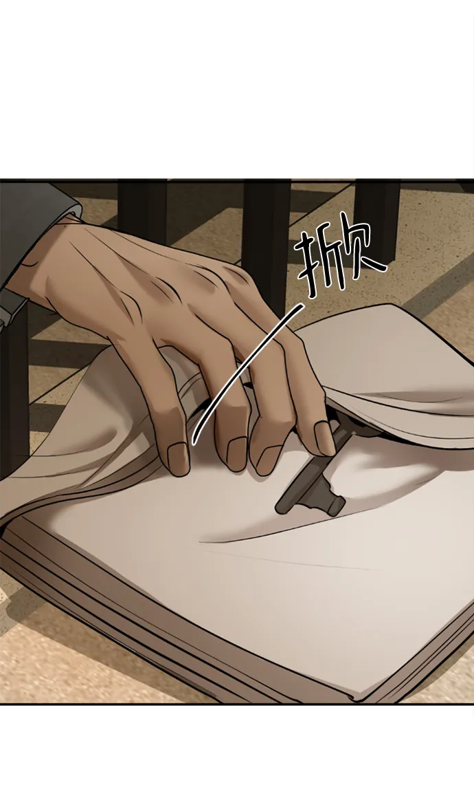 第13话 第118页