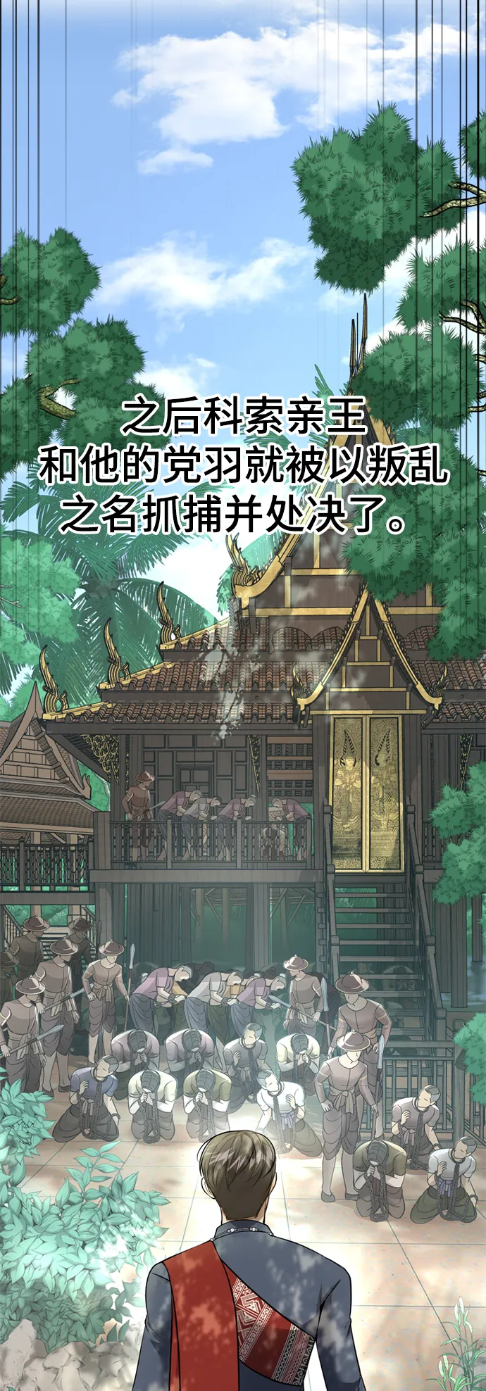 第12话 第10页