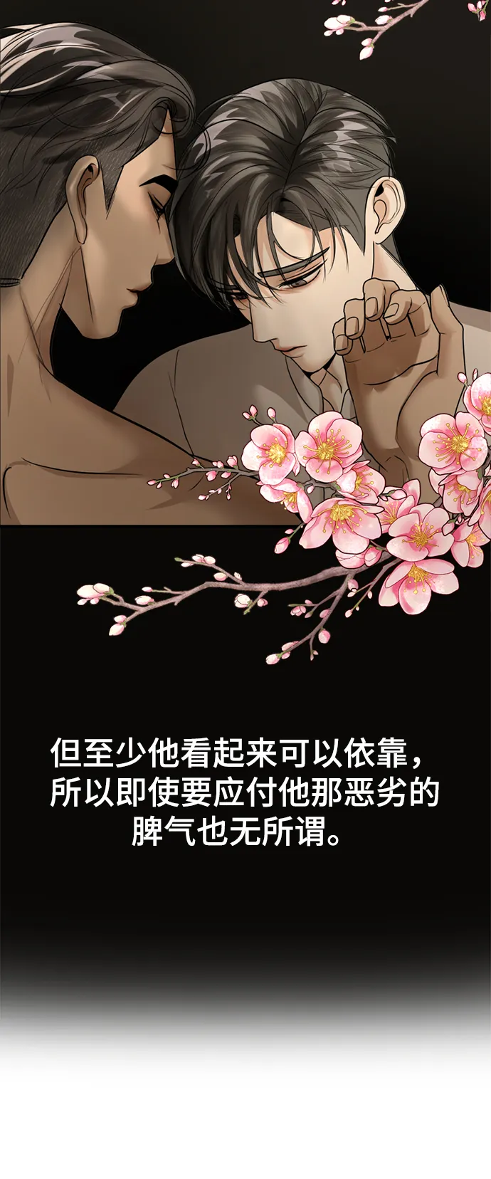 第12话 第22页