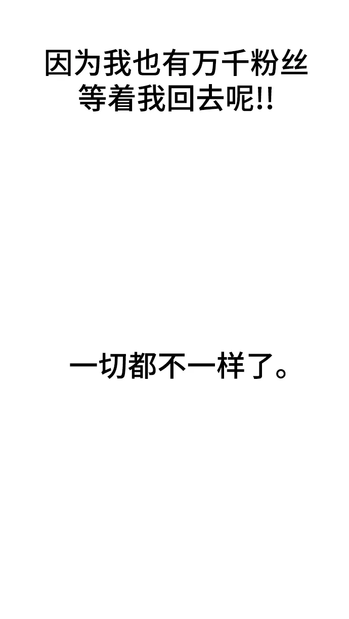 第12话 第25页