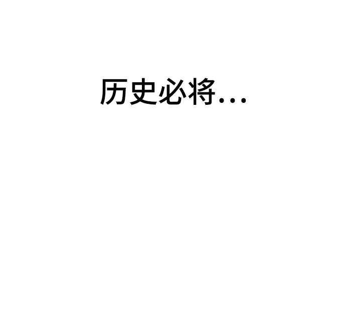第12话 第27页