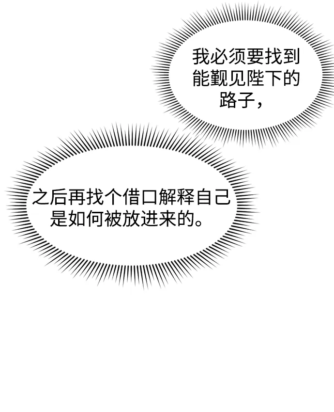 第12话 第36页