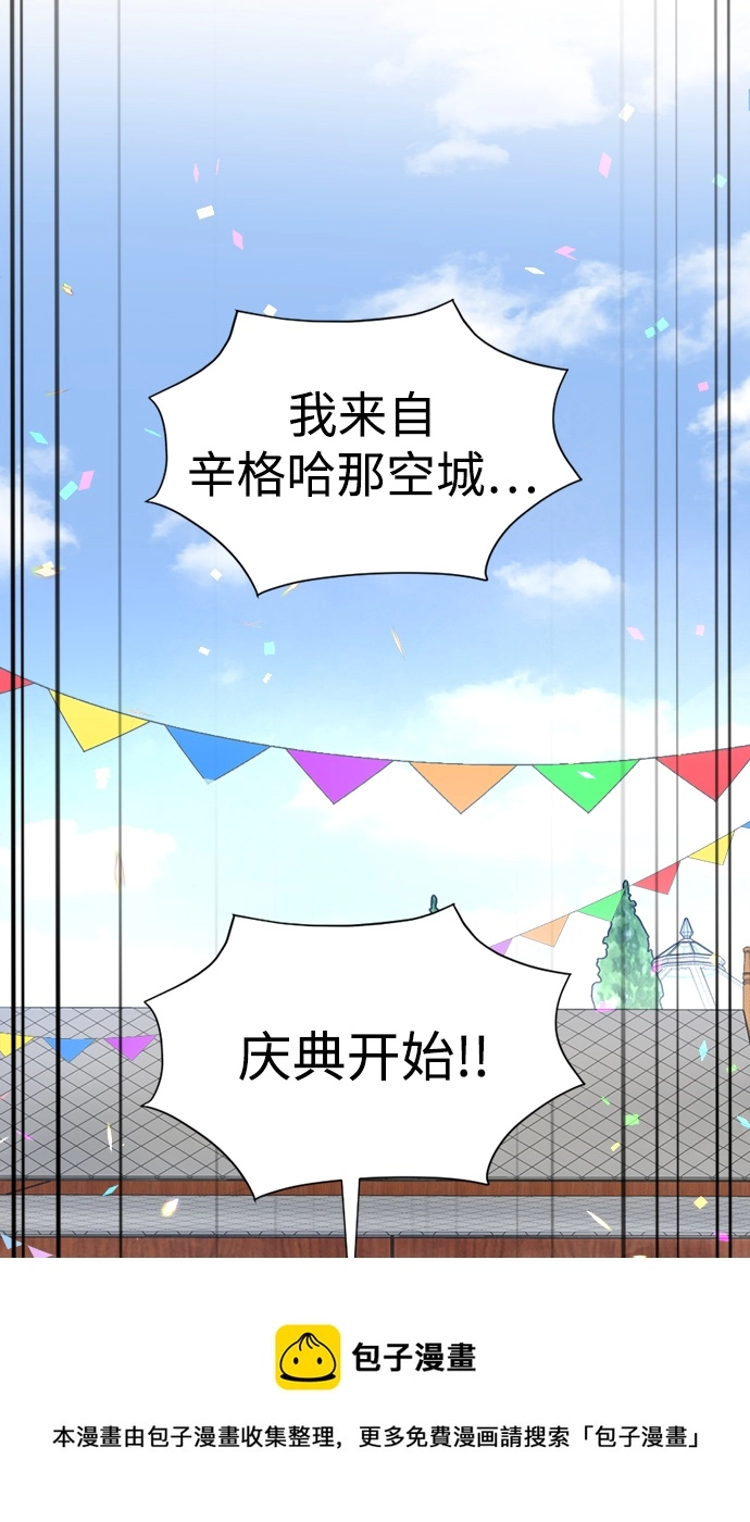 第12话 第50页