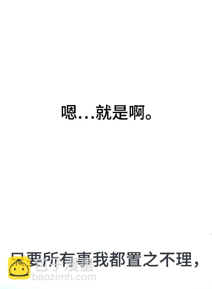 第12话 第79页