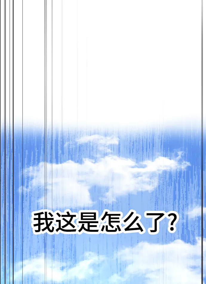 第12话 第88页