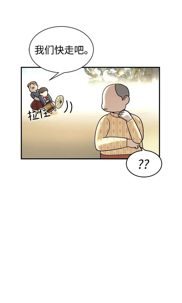 第11话 第10页