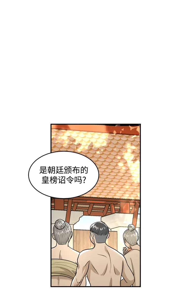 第11话 第17页