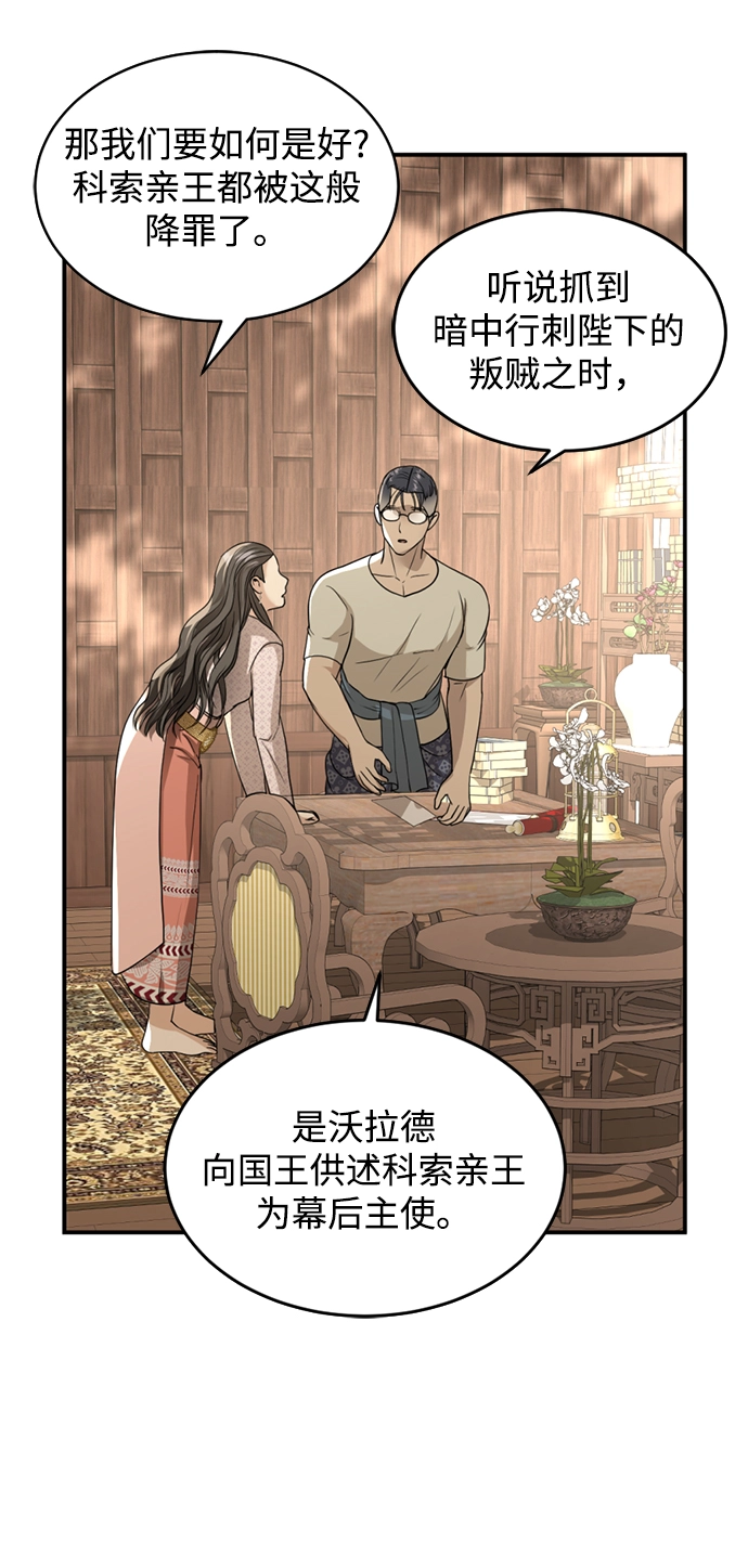 第11话 第26页