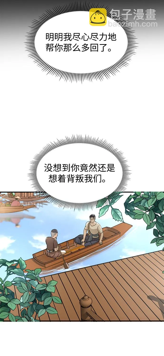 第11话 第34页