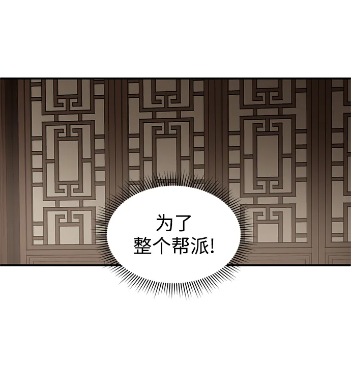 第11话 第36页