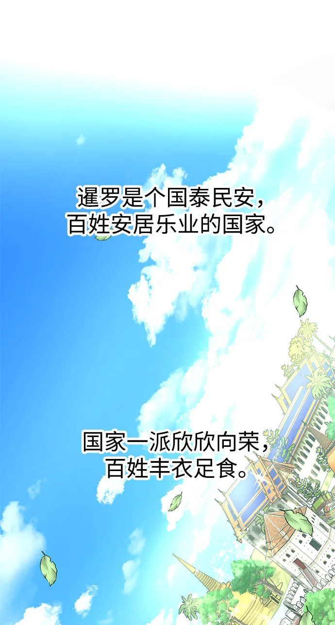 第11话 第39页