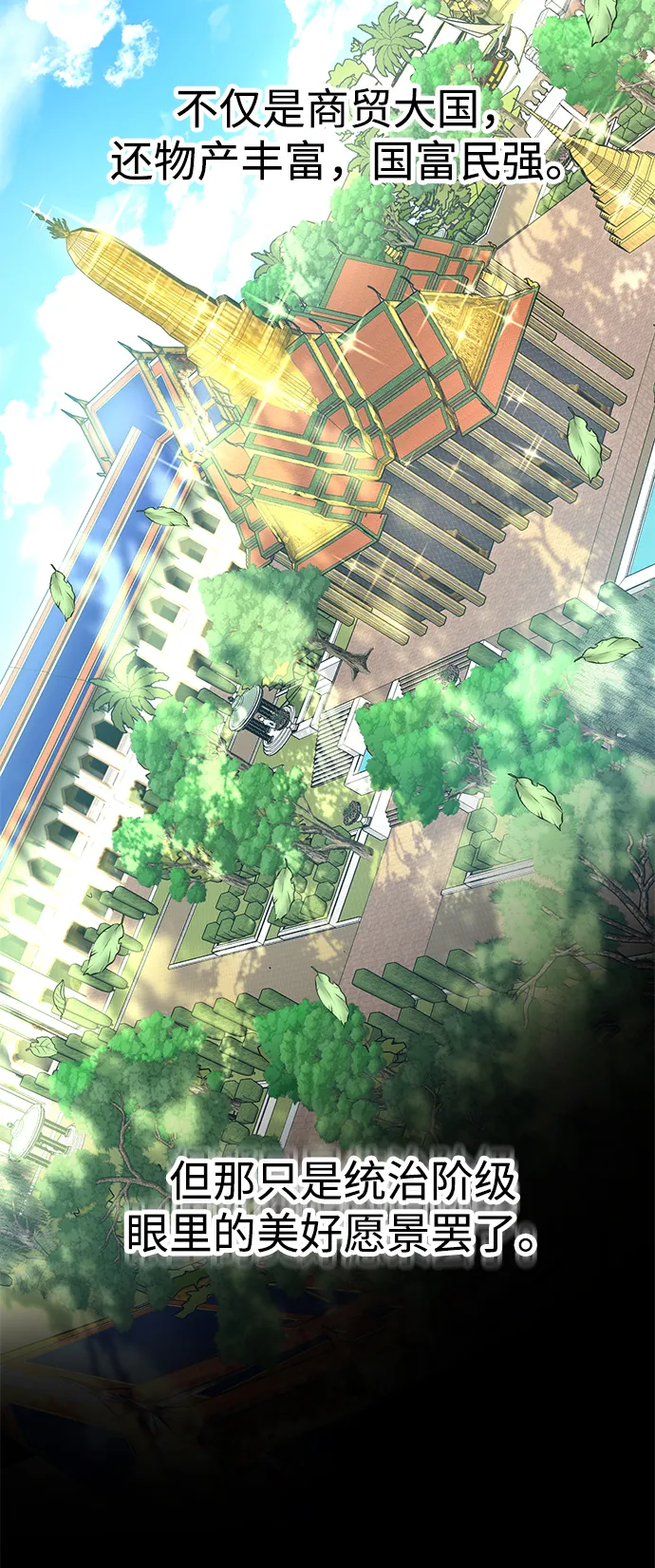 第11话 第40页
