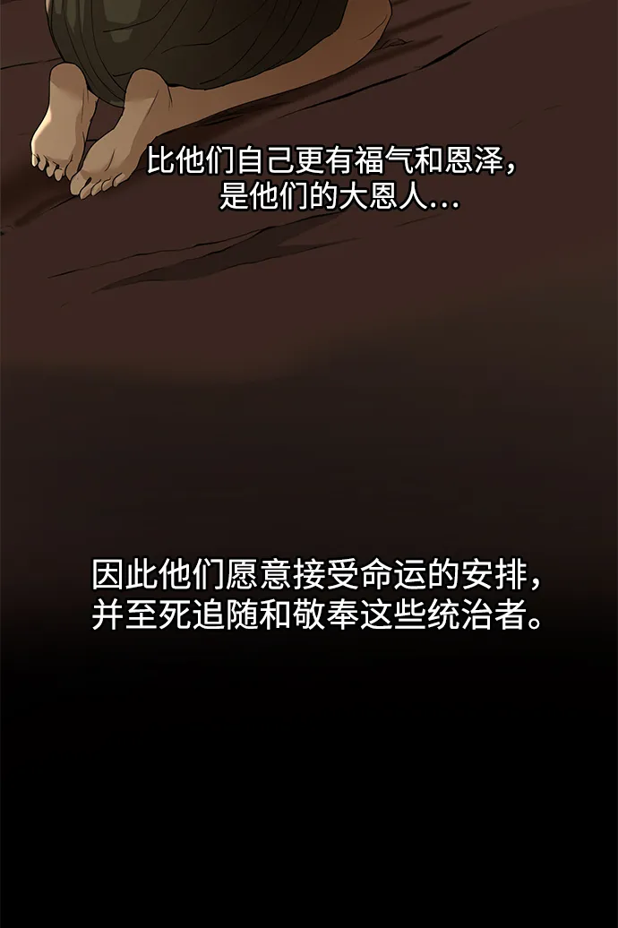 第11话 第44页