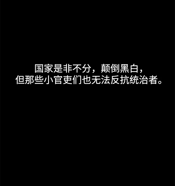 第11话 第45页