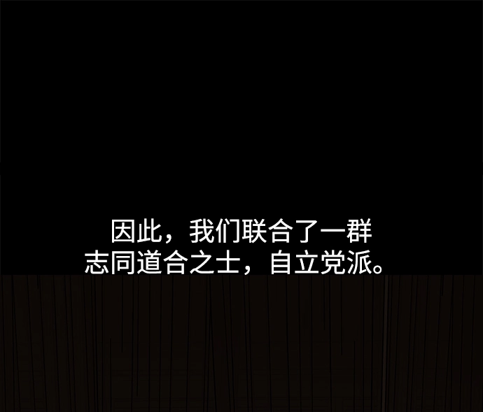 第11话 第46页