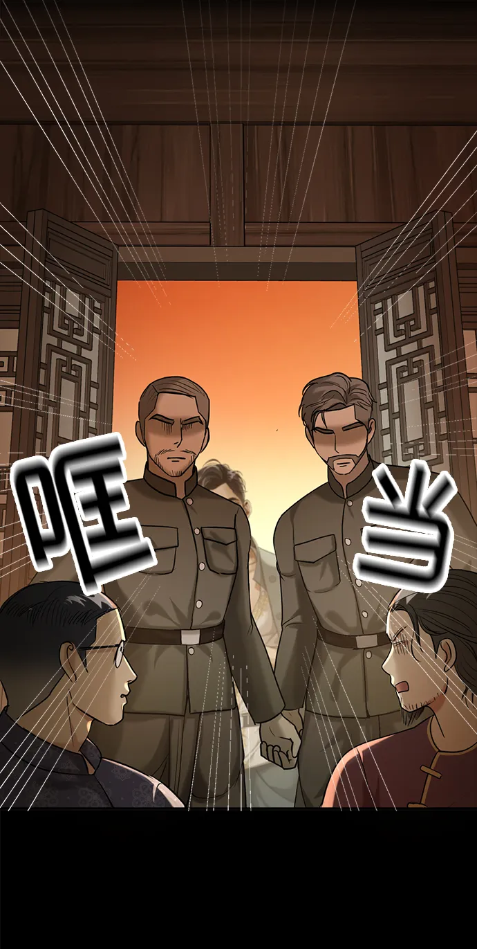 第11话 第48页