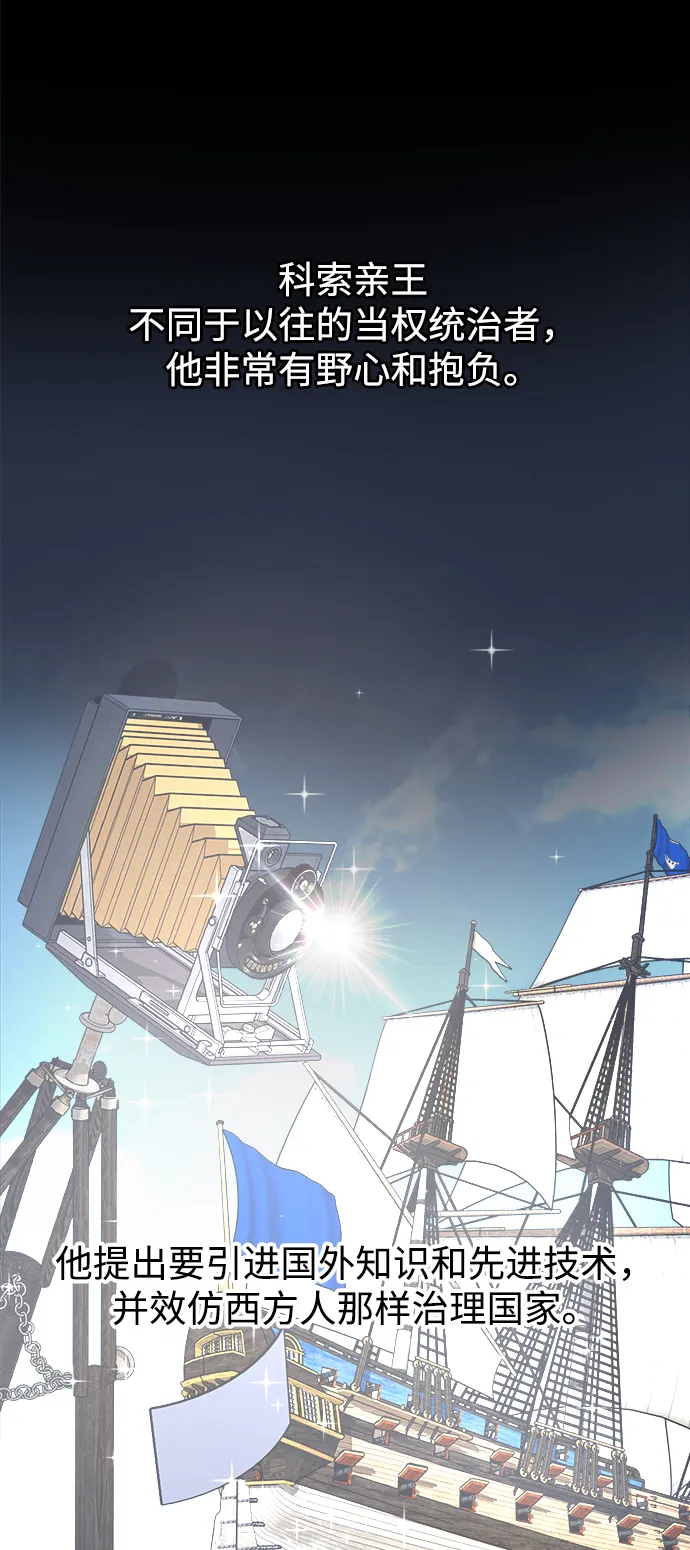 第11话 第52页